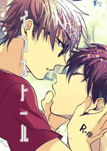 Read [Kurocastle] Install - Fhentai