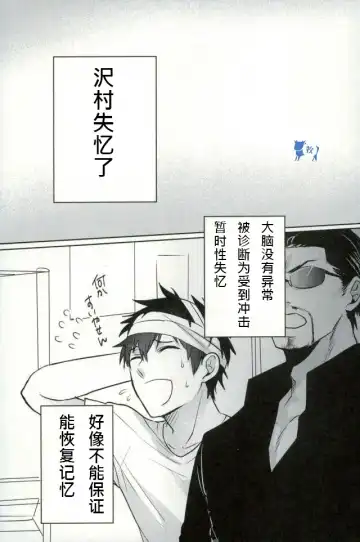 [Kurocastle] Install Fhentai - Page 10