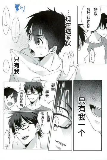 [Kurocastle] Install Fhentai - Page 15