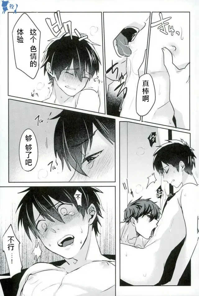 [Kurocastle] Error no Daishou Fhentai - Page 17