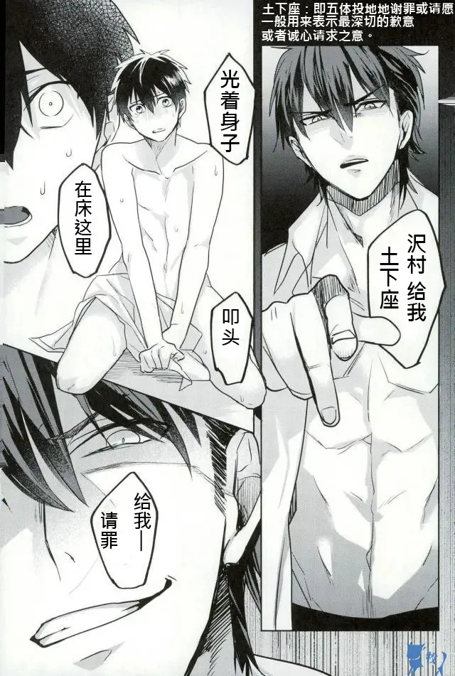 [Kurocastle] Error no Daishou Fhentai - Page 22