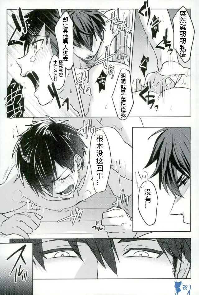 [Kurocastle] Error no Daishou Fhentai - Page 27