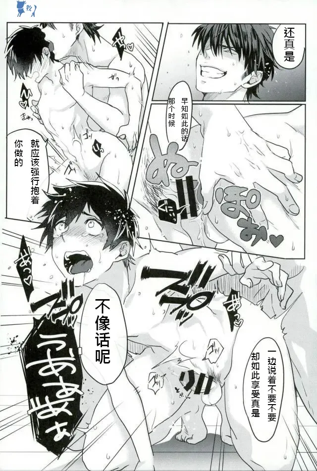 [Kurocastle] Error no Daishou Fhentai - Page 30