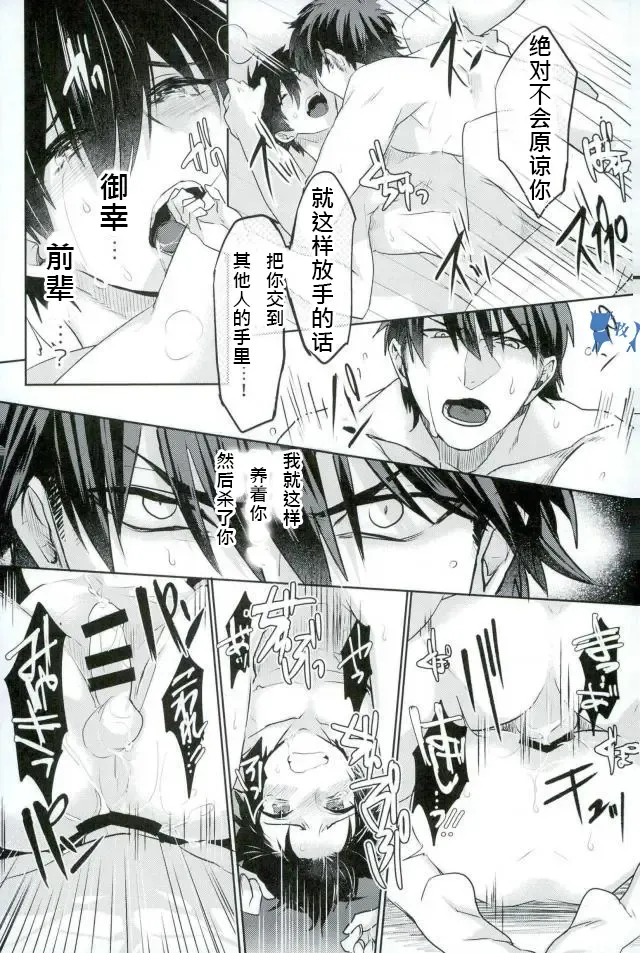 [Kurocastle] Error no Daishou Fhentai - Page 39