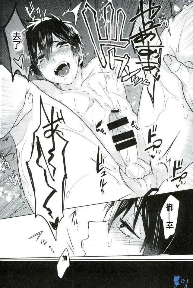 [Kurocastle] Error no Daishou Fhentai - Page 40