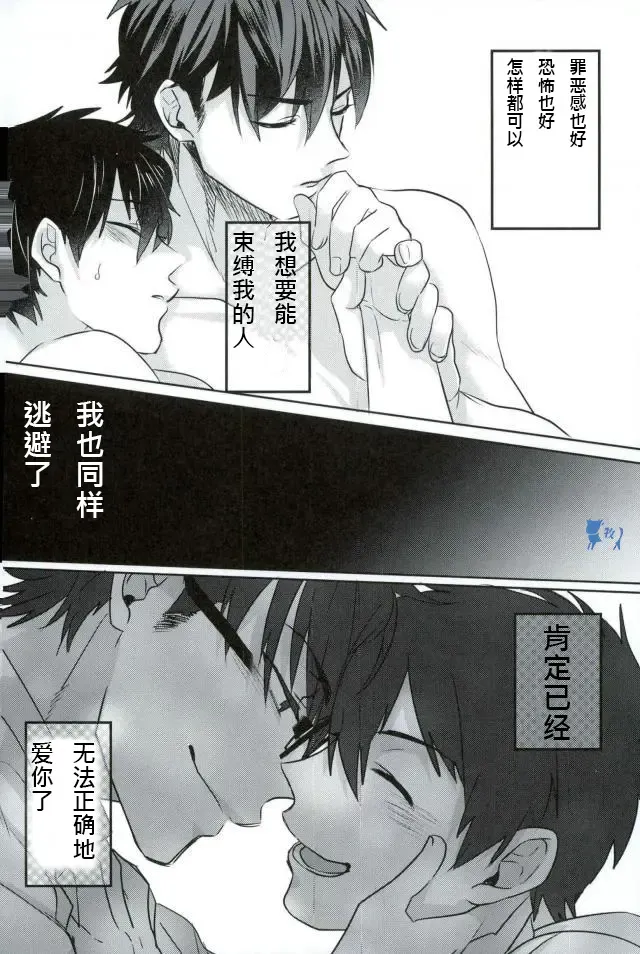 [Kurocastle] Error no Daishou Fhentai - Page 44