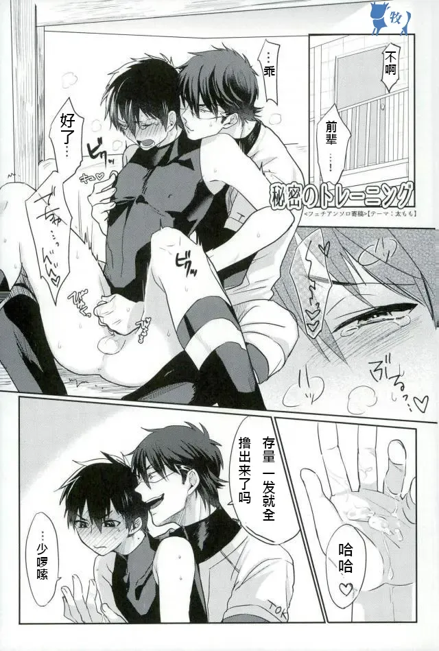 [Kurocastle] Error no Daishou Fhentai - Page 47