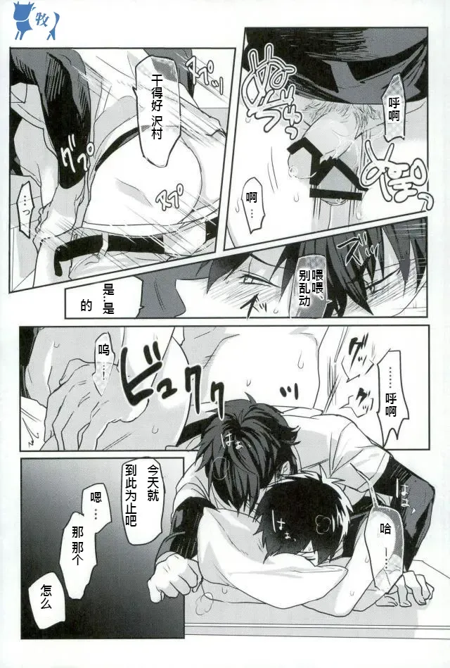 [Kurocastle] Error no Daishou Fhentai - Page 51