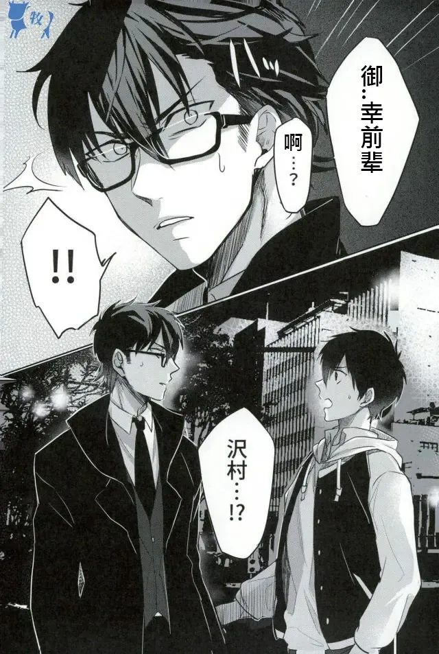 [Kurocastle] Error no Daishou Fhentai - Page 8