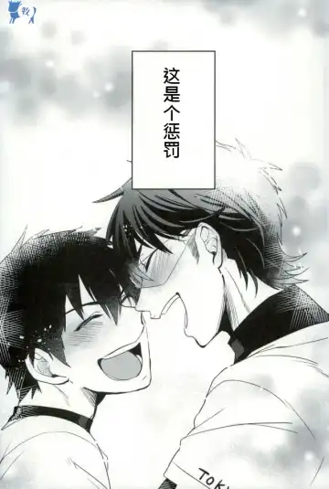 Read [Kurocastle] Error no Daishou - Fhentai