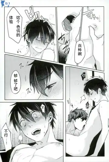 [Kurocastle] Error no Daishou Fhentai - Page 17