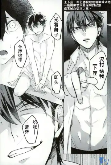 [Kurocastle] Error no Daishou Fhentai - Page 22