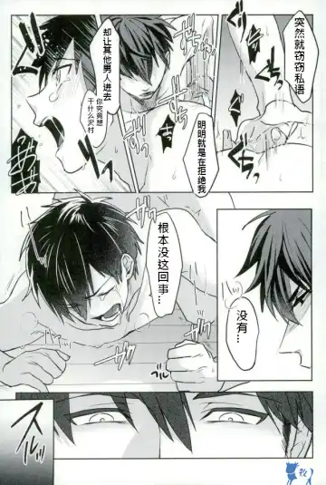 [Kurocastle] Error no Daishou Fhentai - Page 27