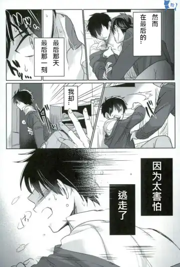 [Kurocastle] Error no Daishou Fhentai - Page 3