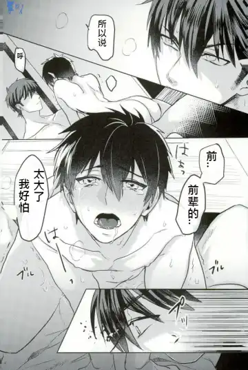 [Kurocastle] Error no Daishou Fhentai - Page 36