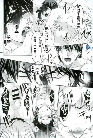 [Kurocastle] Error no Daishou Fhentai - Page 39