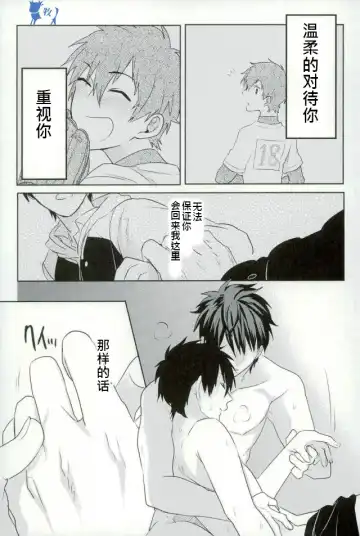 [Kurocastle] Error no Daishou Fhentai - Page 43