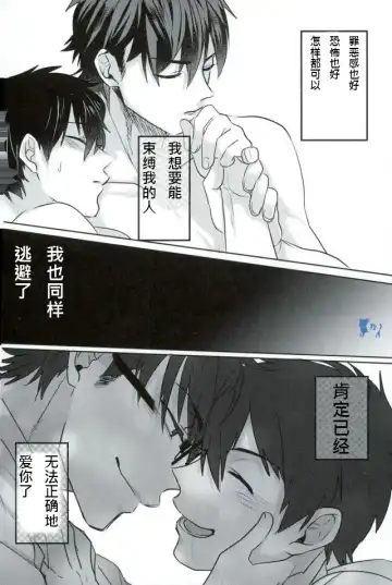 [Kurocastle] Error no Daishou Fhentai - Page 44