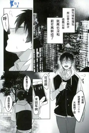 [Kurocastle] Error no Daishou Fhentai - Page 5