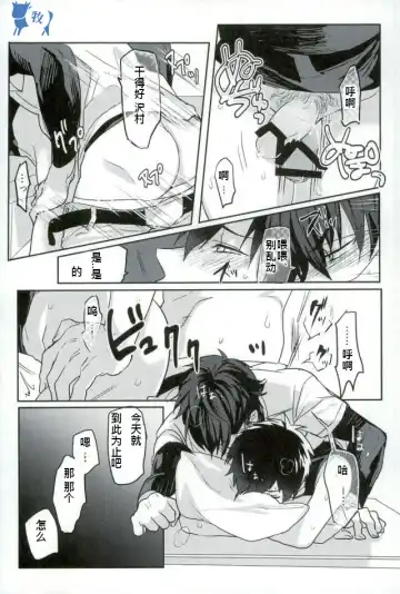 [Kurocastle] Error no Daishou Fhentai - Page 51