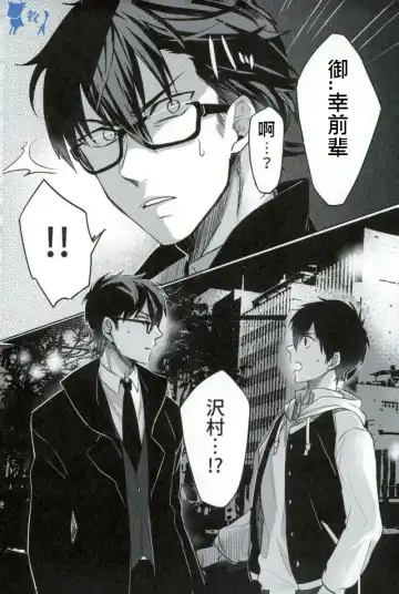 [Kurocastle] Error no Daishou Fhentai - Page 8