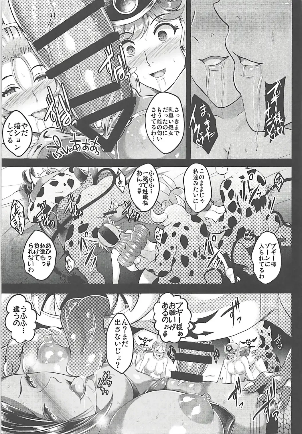 [Hozumi Kenji] D-mode Fhentai - Page 46