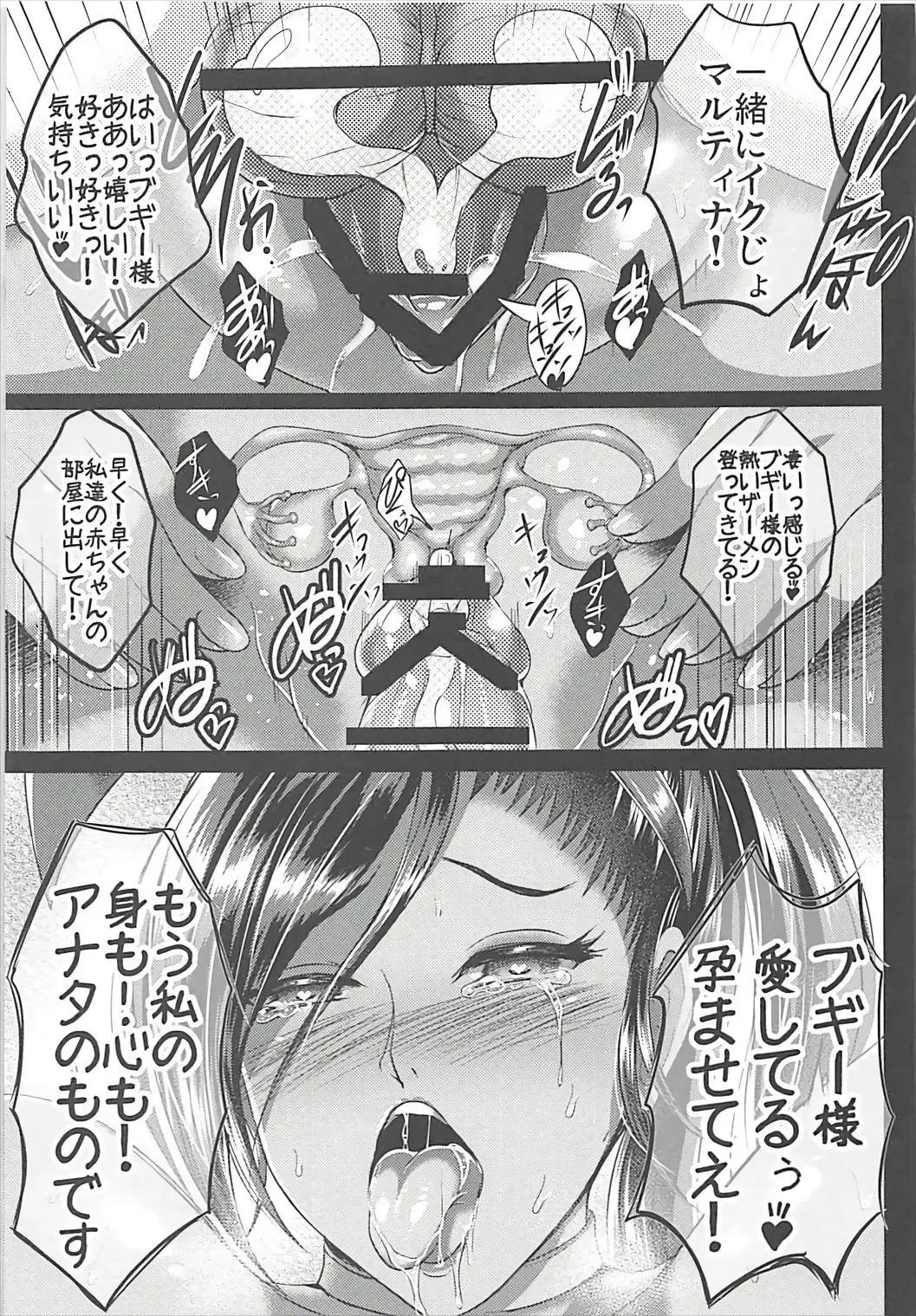 [Hozumi Kenji] D-mode Fhentai - Page 52