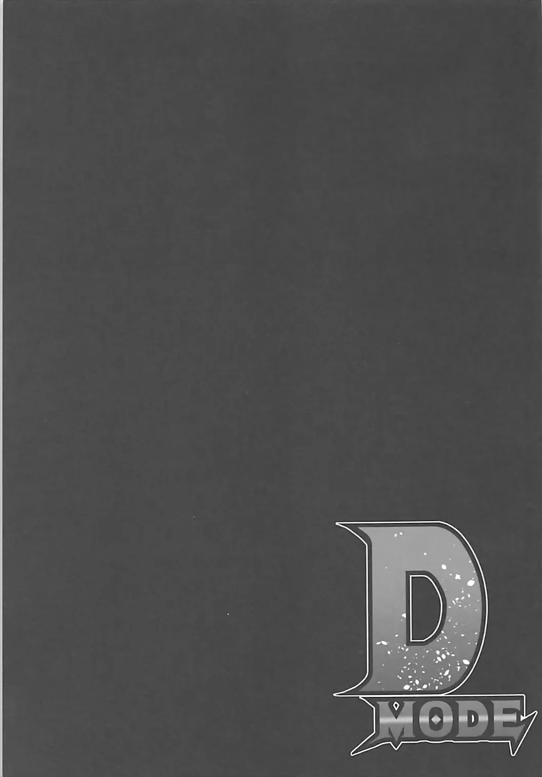 [Hozumi Kenji] D-mode Fhentai - Page 64