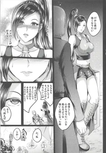 [Hozumi Kenji] D-mode Fhentai - Page 22
