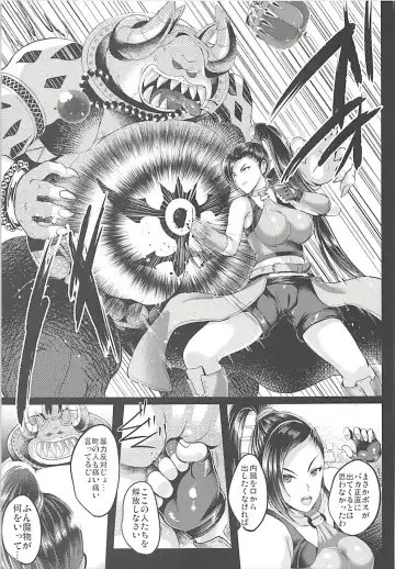 [Hozumi Kenji] D-mode Fhentai - Page 4