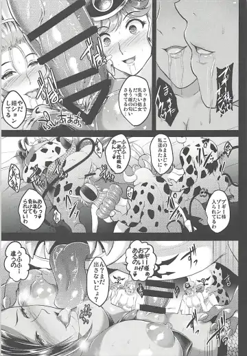 [Hozumi Kenji] D-mode Fhentai - Page 46