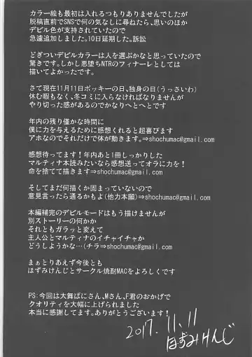 [Hozumi Kenji] D-mode Fhentai - Page 65