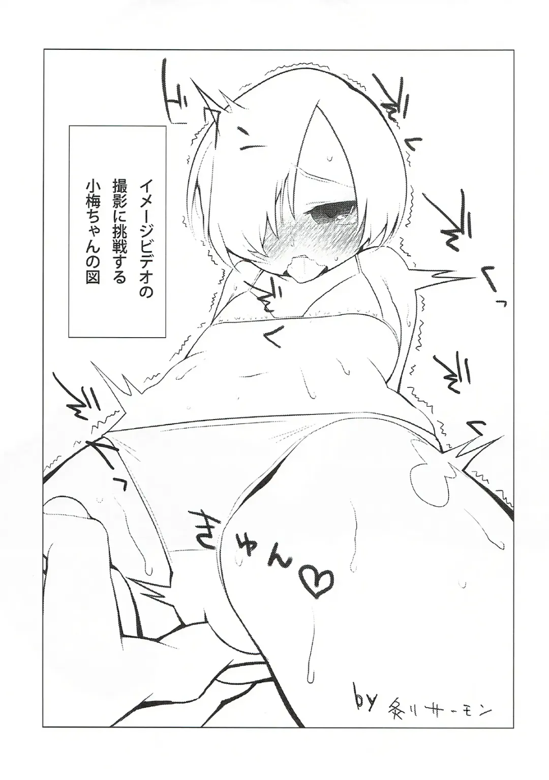 [Eigetu] Yoi no Utage Daisanya Tana kara Shirasaka Fhentai - Page 18