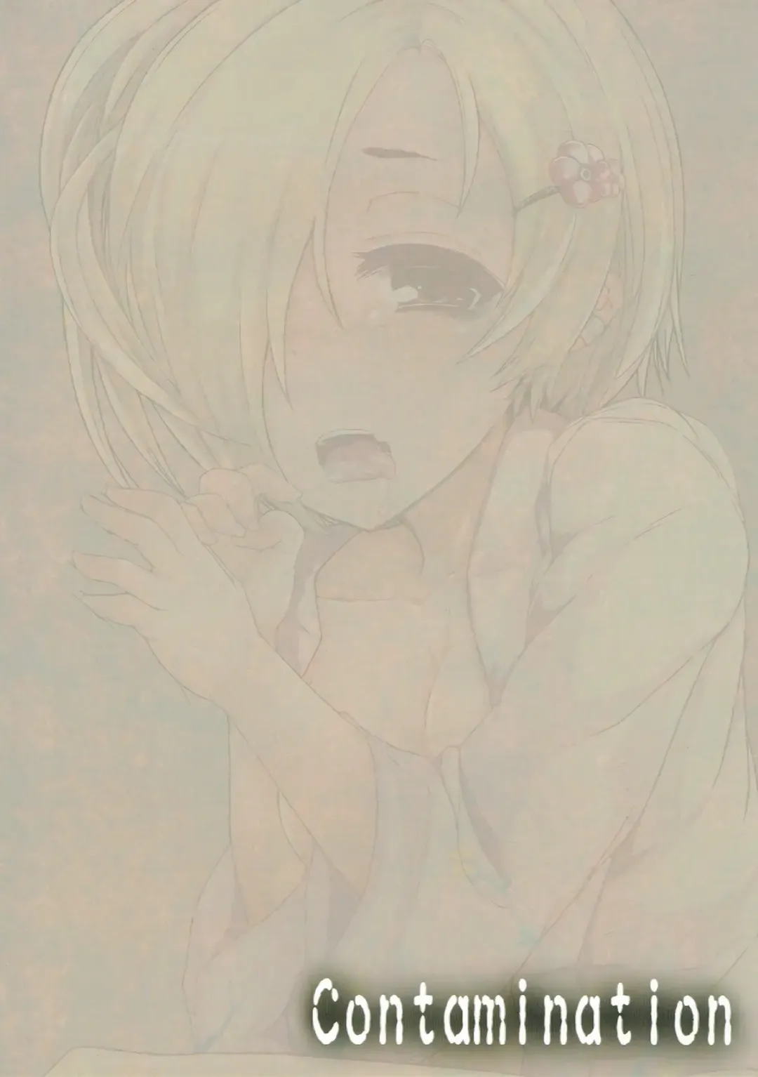 [Eigetu] Yoi no Utage Daisanya Tana kara Shirasaka Fhentai - Page 22