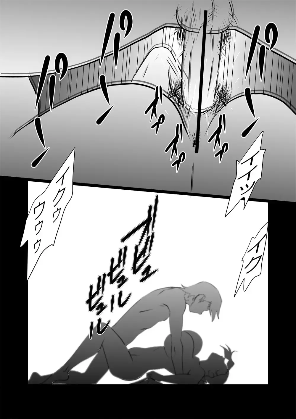 [Walter Wolf] High Teens Boogie Woogie Fhentai - Page 53