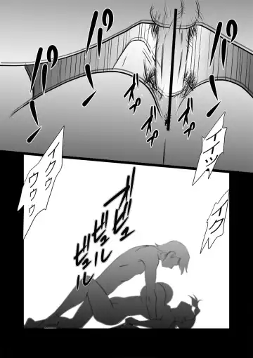 [Walter Wolf] High Teens Boogie Woogie Fhentai - Page 53