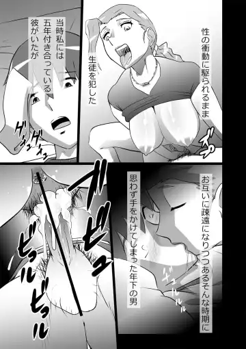 [Walter Wolf] High Teens Boogie Woogie Fhentai - Page 55