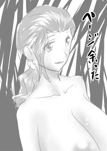 [Walter Wolf] High Teens Boogie Woogie Fhentai - Page 60