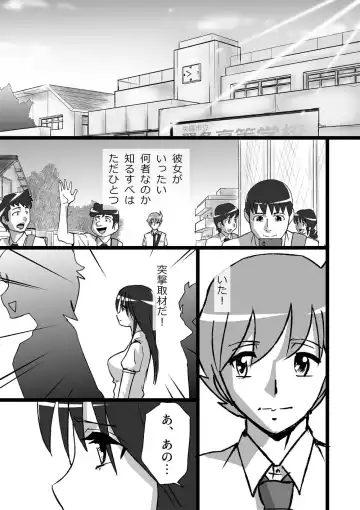 [Walter Wolf] High Teens Boogie Woogie Fhentai - Page 87