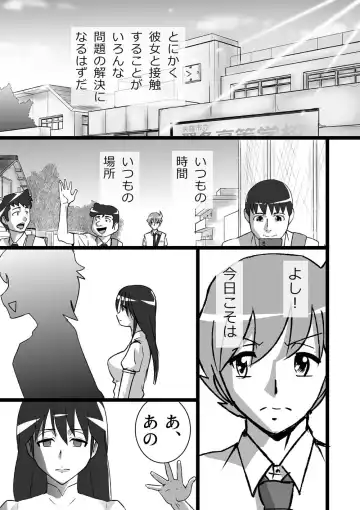 [Walter Wolf] High Teens Boogie Woogie Fhentai - Page 91