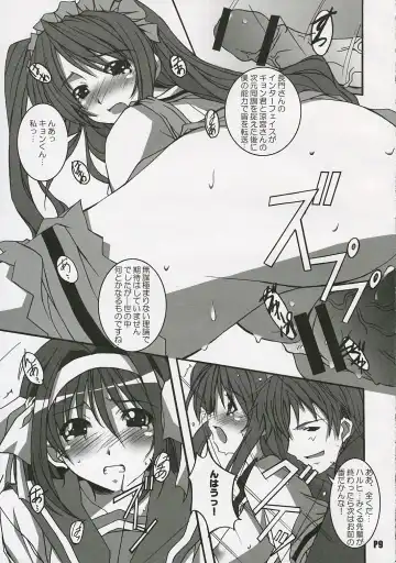 [Ponpon] Suzumiya Haruhi no Inbou Fhentai - Page 10
