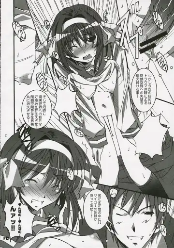 [Ponpon] Suzumiya Haruhi no Inbou Fhentai - Page 13