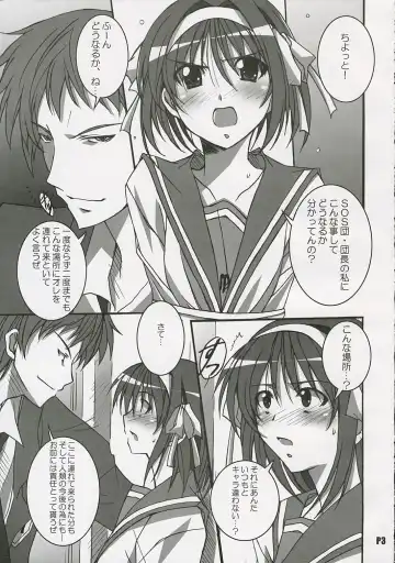 [Ponpon] Suzumiya Haruhi no Inbou Fhentai - Page 4