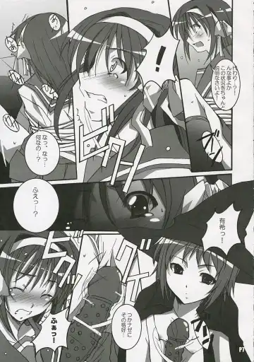 [Ponpon] Suzumiya Haruhi no Inbou Fhentai - Page 8