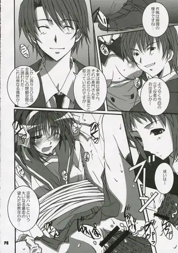 [Ponpon] Suzumiya Haruhi no Inbou Fhentai - Page 9