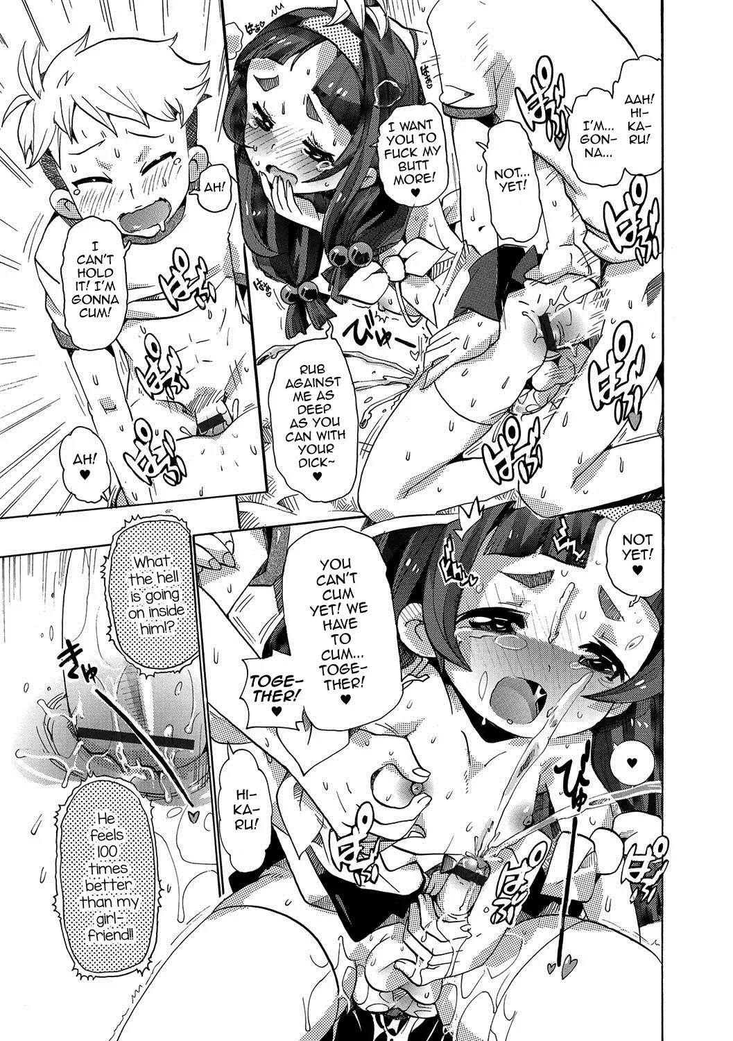 [Tomi.] Maji Love Brother Chu♥ Fhentai - Page 13