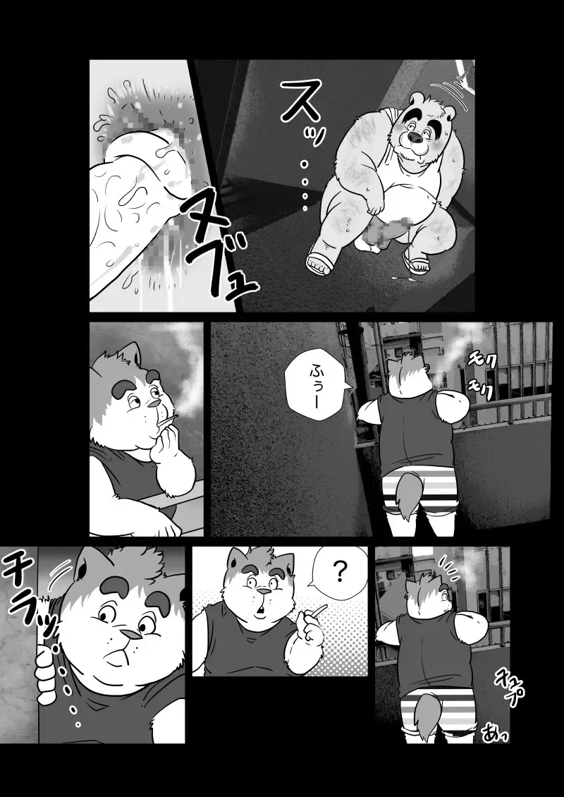 [Figaro] Kouen to Kaidan Fhentai - Page 7