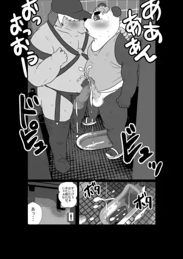 [Figaro] Kouen to Kaidan Fhentai - Page 4