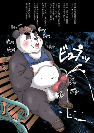 [Figaro] Kouen to Kaidan Fhentai - Page 5