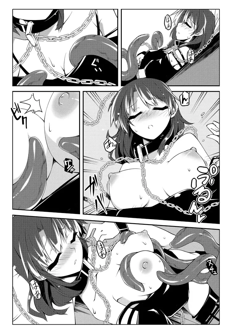 [Hemoglobina1c] 睡眠姦触手本 Fhentai - Page 10